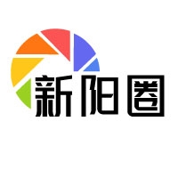 新阳邻里圈